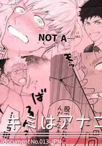 超短編マンガまとめ