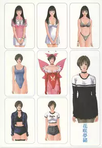 [Yagami Hiroki] G-taste 4 1/2