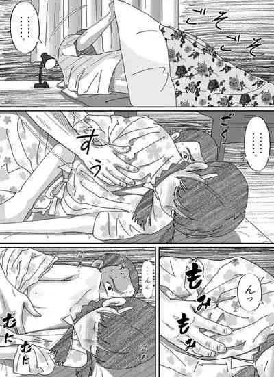 [Circle Kotatubuton] Shoujo wa Otonatachi no Nagusa ni Naru