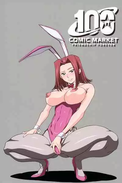 Moto Ace Pilot Kallen-chan no Dosukebe Inran Gohoushi