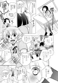 [Anthology] Ao Yuri -Story Of Club Activities-