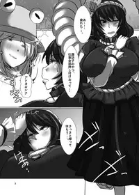 [Rinji Party (Kamiya)] Gensoukyou no Oba-san-chi Moriya Jinja Nihakume (Touhou Project) [Digital]