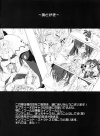 [Ryoujoku Kagekidan (Kage Oi)] Ryoujoku Jigoku 07 Noi Nepu Kindan no Goukan Rakuen (Hyperdymension Neptunia)