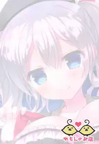 Kashima-san ni Iyasaretai!