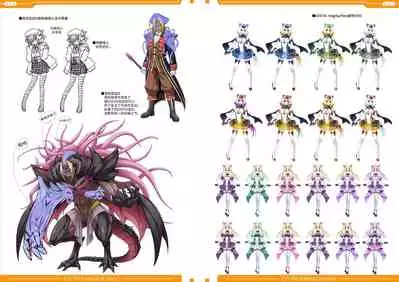 光翼戦姫エクスティアコンプリートエディション設定画集