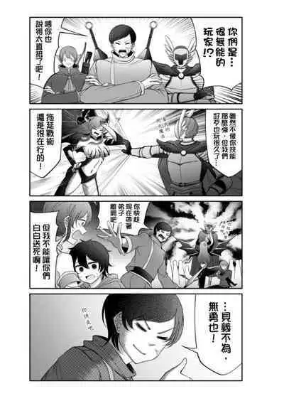 Virtual Youtuber Kong Zi