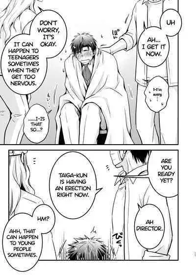 I fell asleep without knowing that I was being filmed for an AV project 1