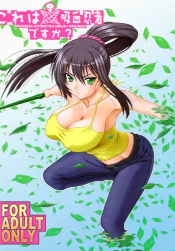 Fuuki Iin no Deka Oppai ga Ore o Shuuden ni Ma ni Awasenai 2