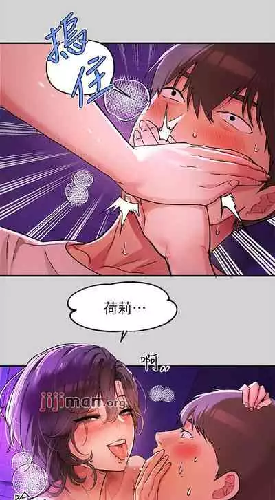 【周日连载】富家女姐姐(作者:NOAH) 第1~29话