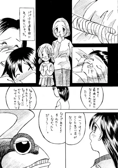 Logical Plogression Level 1