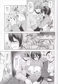 (C93) [Arysuivery (Ayakase Chiyoko, Ayakase Riberi)] Yakou Bus de Chikan Sarete Netorareta Tsuma