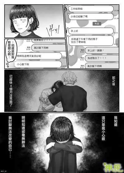 「 tisati、」|「小幸、」