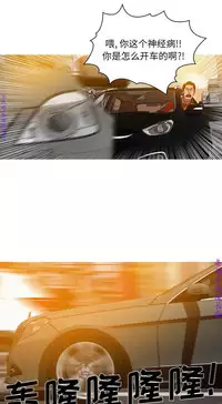 迷失天堂【中文】