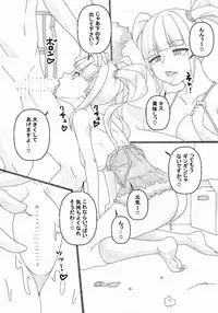 [Jyan] 100 Yen Shoujo