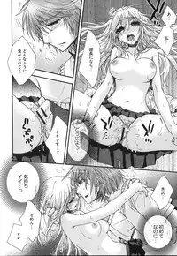 [Oonami Youko] Yome Bitch