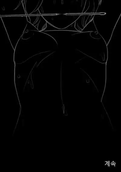 [HUACA] JUL21 [English]