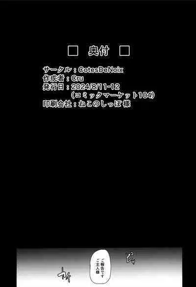 Bakunyuu Idol wa Inkyou ni Somaru - Nikke Fallen Indecent3 Taeget Noise