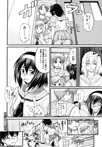 COMIC Megastore H 2006-07