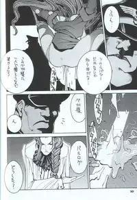 (C48) [Takashimada Store (Various)] Kakutou Game Hon (Various)