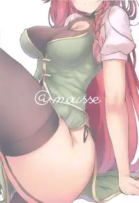 (Shuuki Reitaisai 5) [@mousse (Yukisiro Arte)] Meiling ni Keiko Tsukete Moraitai!! (Touhou Project) [Chinese] [oo君個人漢化]