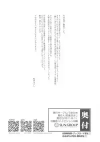 (C92) [Utahime (Izumi Masashi)] Shireikan wa Ijiwaru da (Kantai Collection -KanColle-)