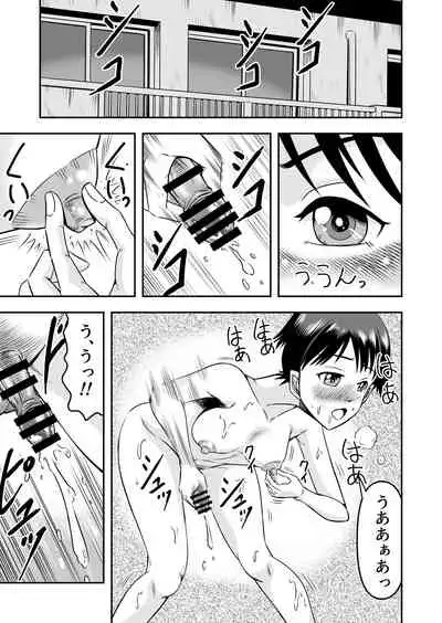 [Haracock no Manga Beya (Haracock)] Kareshi ni kawaii oppai de kitanode, Josou sa sete onnanoko o tanoshinde moratcha imashita