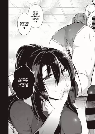 The two flowers of the Takamine House / The Anemone of the Takamine House / The Three Flowers of The Takamine House ~Fruits~ + ~ampoule”0”