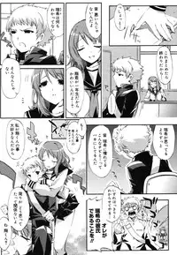 COMIC Megastore H 2006-07