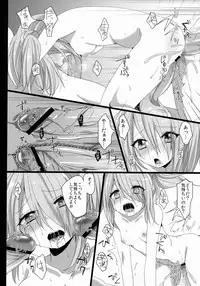 (SC57) [Cherry Bomb G (Akatsuki Kochi)] Hanbee Ijime (Oda Nobuna no Yabou)
