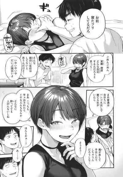 Kimi ga Suki o Wakaru made