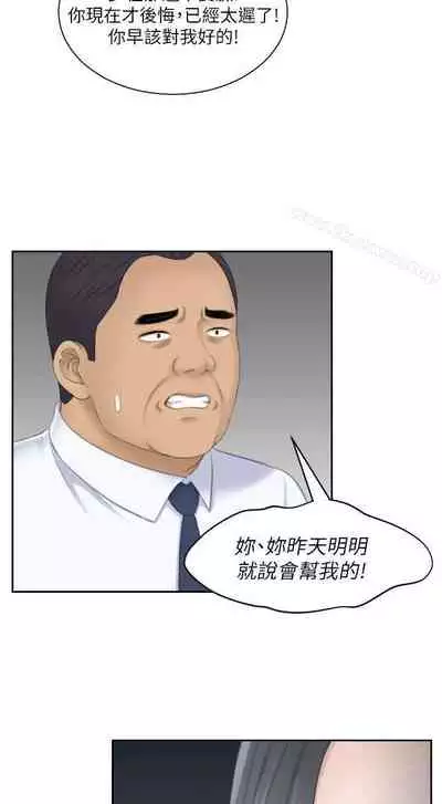 熟女的滋味 1-26