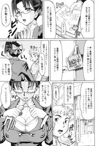 COMIC Megastore 2007-03