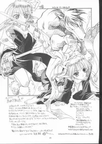 (C61) [Red Ribbon Revenger (Makoushi)] Elf's Ear Book 10 - Kamigami no Tasogare (Twilight of the Gods) 3 (Star Ocean: Till the End of Time)