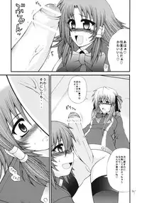 [Circle Roman Hikou (Taihei Tengoku)] QMAily ~QMA Soushuuhen 2~ (Quiz Magic Academy)