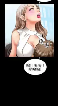 中文韩漫 粉紅報告書 Ch.0-12 [Chinese]