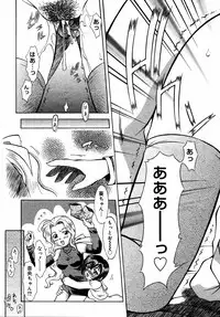 [Kirikaze] Dear My Assistant