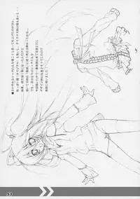 (C86) [a.la.mode (Kagura Takeshi)] La Collection2-ShanaStyle- (Shakugan no Shana)