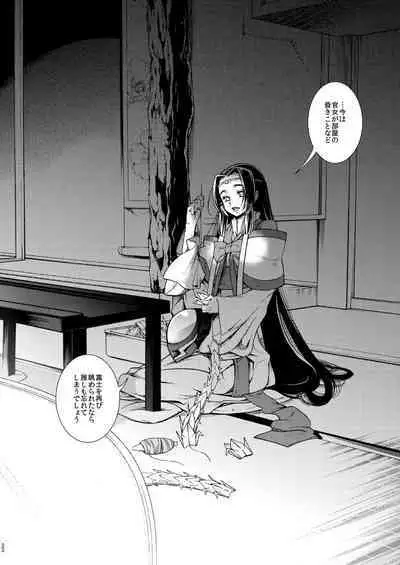 Jokou ga Uruwashiki Doku no Tsubo Tsuru Tsuzuru Ito no Hara