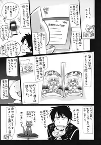 [Isogai Taketsura, Tokimal Yoshihisa] Elf no Kuni no Kyuutei Madoushi ni naretanode Himesama ni Seitekina Itazura wo shitemita THE COMIC