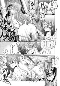 [Red Ribbon Revenger (Ibuki Wataru, Makoushi, Takatoo Juna)] R.R.R. 72nd Book - anten (Various) [Digital]