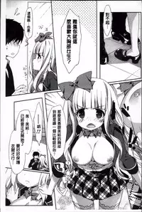 [emily] Creamy Pie | 柔滑又香醇美乳 [Chinese]