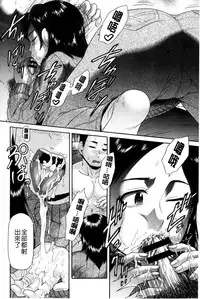 [Kogaino] Genkininatte [Chinese]