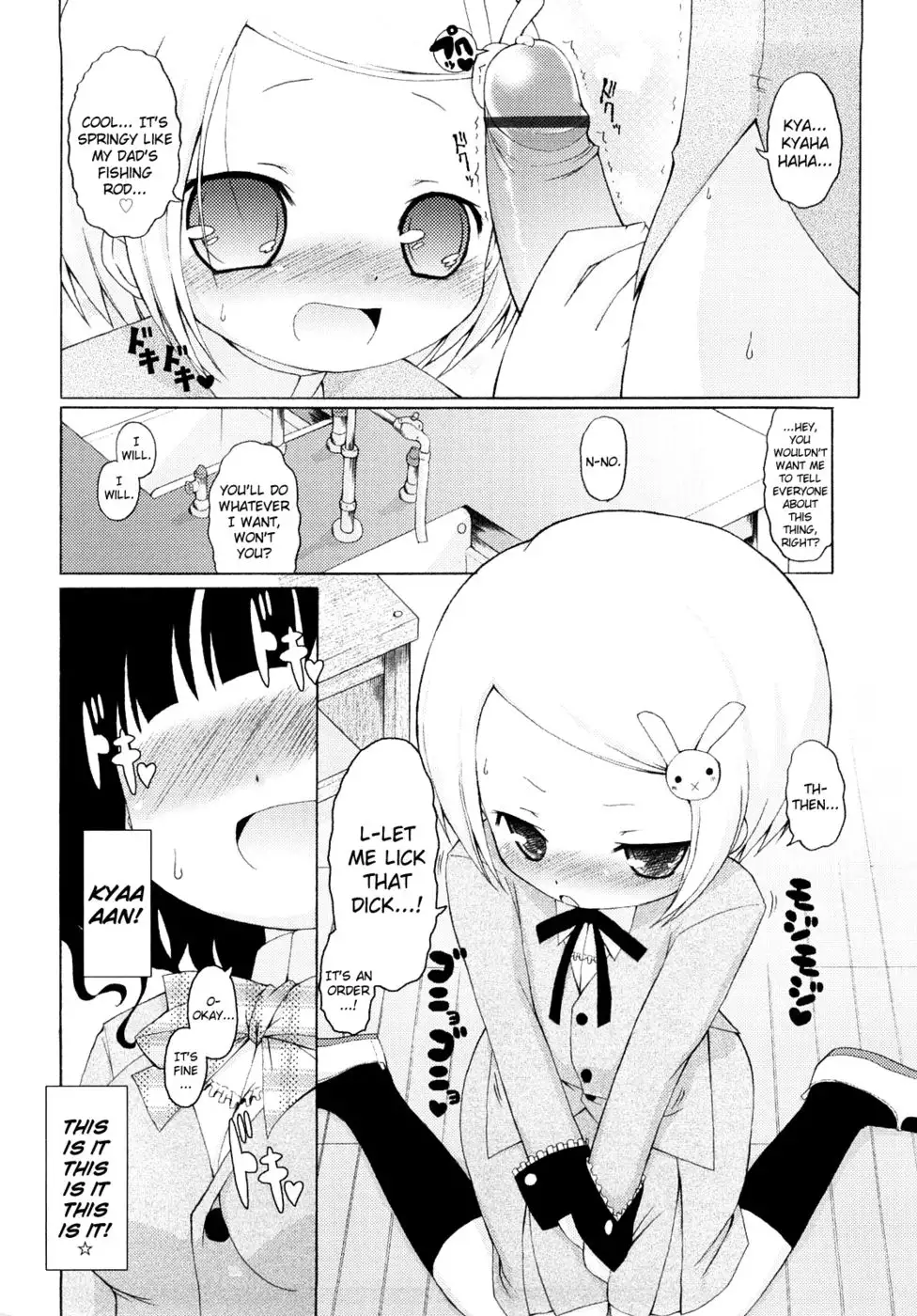 Mochi Mochi Hime Chapter 11 - My Ayane-chan