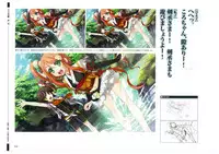 戦国†恋姫 ~乙女絢爛☆戦国絵巻~ ビジュアルファンブック-1