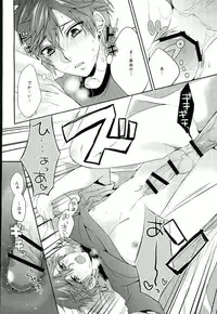 (Bessatsu Love Romance 2) [GMR (Mego)] Ore no Chikubi ga SPARKING!! (Gekkan Shoujo Nozaki-kun)