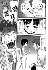 [Anthology] Shoujo Kumikyoku 10