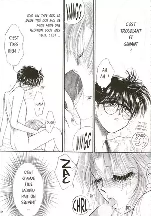 Devil's Touch | Le Baiser du Diable