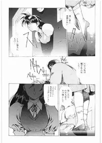 [Daisuki!! Beachkun] Aa... Natsukashi No Heroine Tachi!! 2b (Various)