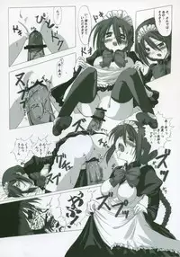 (SC23) [Tsukihimegoto Seisaku Iinkai (Various)] Moon Ecstasy - Tsukihimegoto EROS - LEVEL ☆ SOFT (Tsukihime)