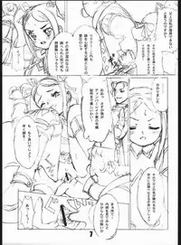 (C68) [CANDY CASTLE (Aizawa Tetsuo)] Momoiro Buta Toushidan
